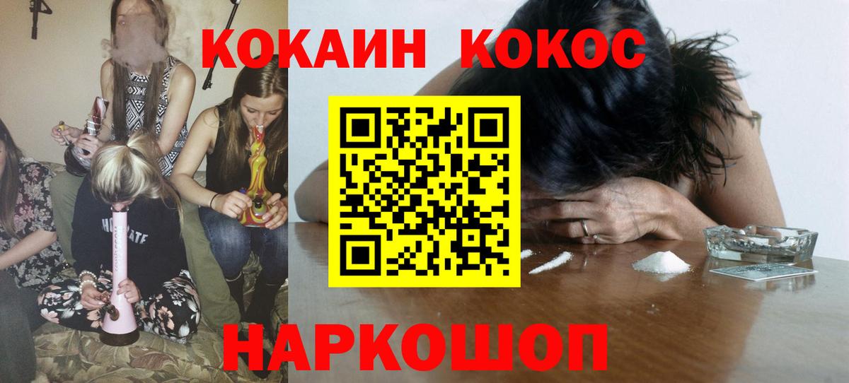 Кокаин Эквадор Унеча