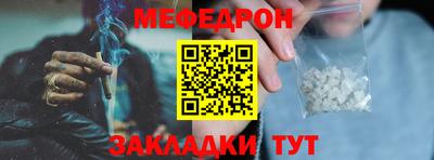 ALPHA-PVP Краснокаменск