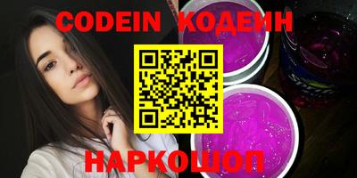 синтетический гашиш Краснознаменск