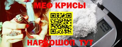 синтетический гашиш Краснознаменск