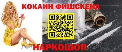 ALPHA-PVP Краснокаменск