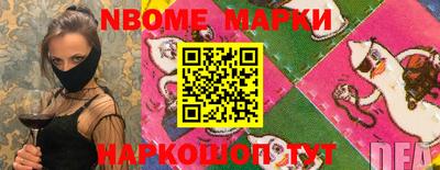 синтетический гашиш Краснознаменск