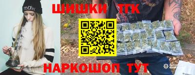 синтетический гашиш Краснознаменск