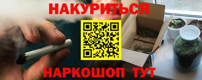 синтетический гашиш Краснознаменск