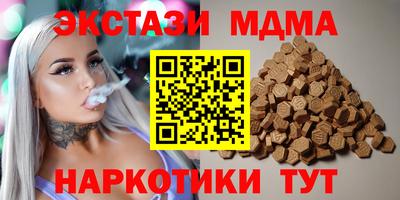 синтетический гашиш Краснознаменск