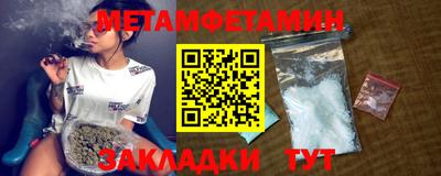 синтетический гашиш Краснознаменск