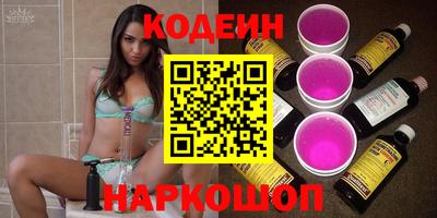 синтетический гашиш Краснознаменск