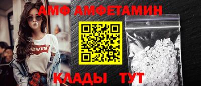 ALPHA-PVP Краснокаменск