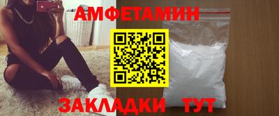 ALPHA-PVP Краснокаменск