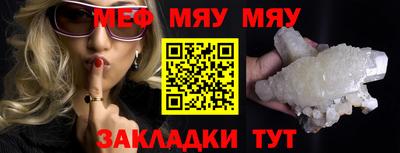 синтетический гашиш Краснознаменск