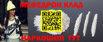ALPHA-PVP Краснокаменск