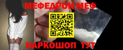 синтетический гашиш Краснознаменск