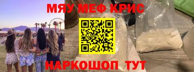синтетический гашиш Краснознаменск