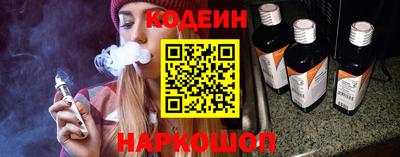 синтетический гашиш Краснознаменск
