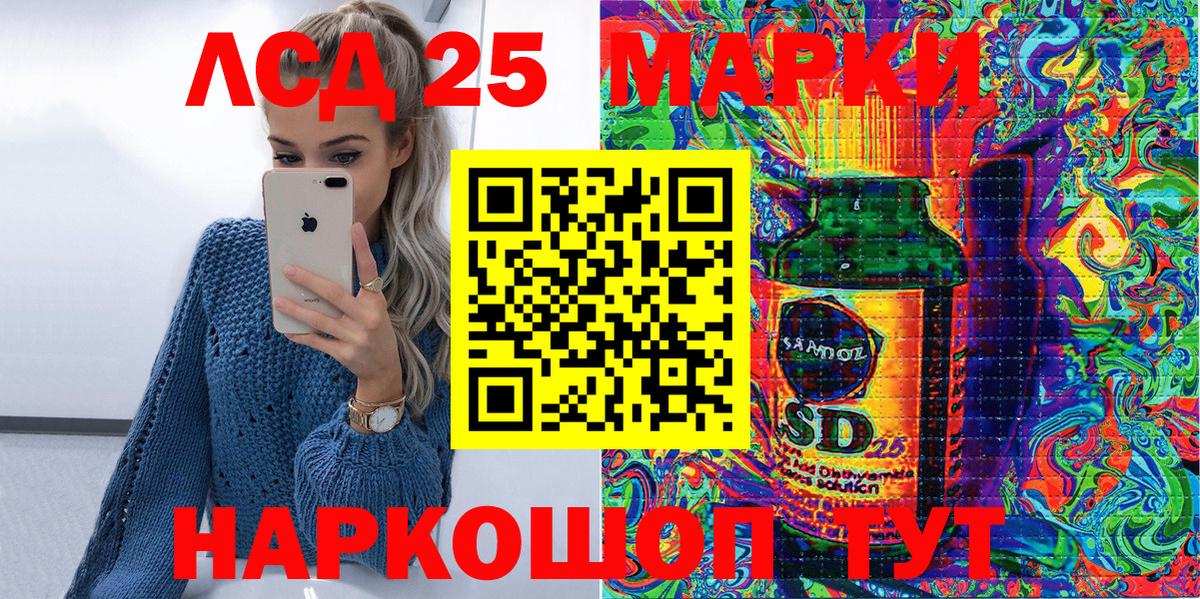 Унеча  Марки N-bome 1,8мг  Марки N-bome  Вход с VPN 