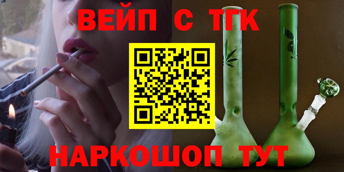 ТГК Wax  MEGA ссылки  Унеча  Вход с VPN 