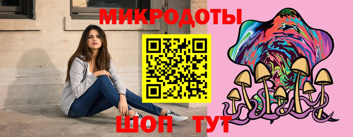 Псилоцибиновые грибы MAGIC MUSHROOMS  Вход с VPN  Унеча 