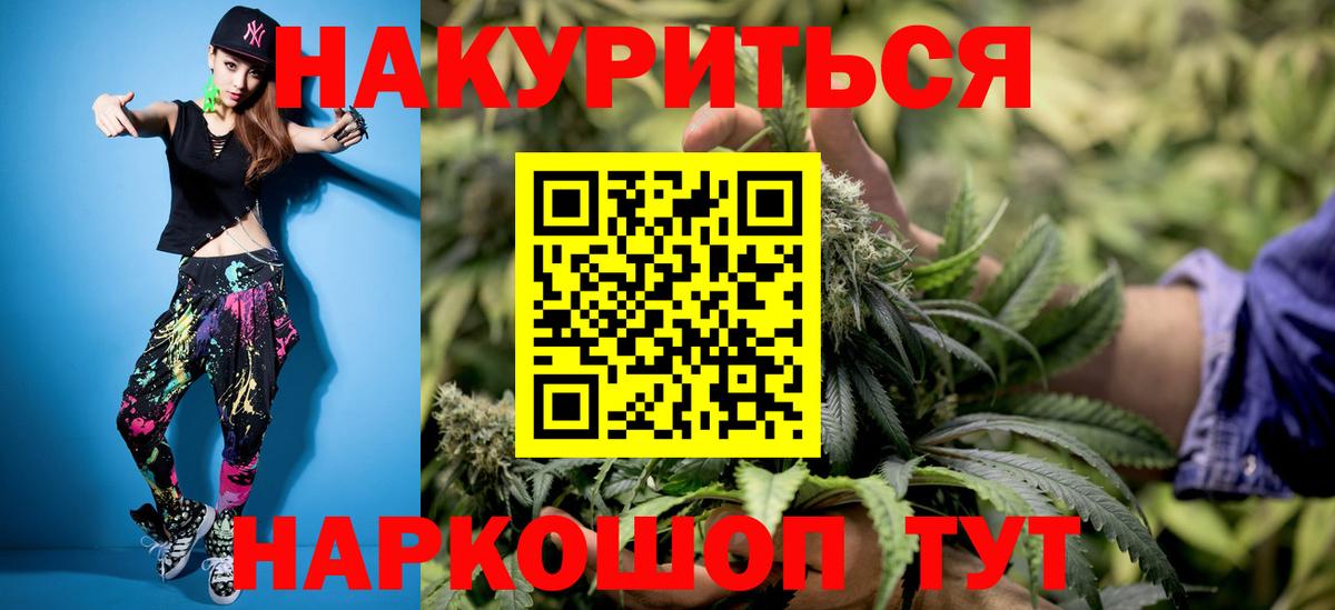 Шишки марихуана Bruce Banner Унеча