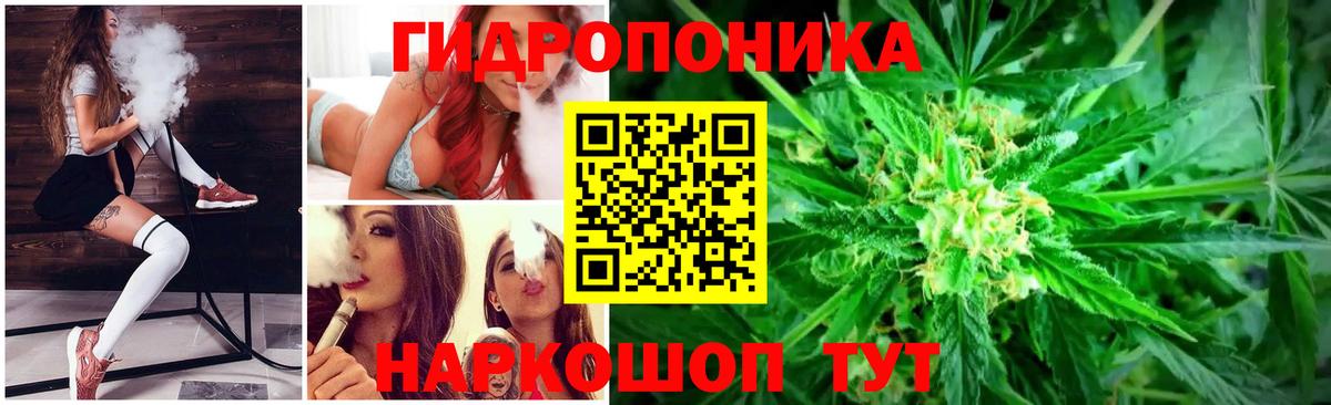 МАРИХУАНА марихуана  Каннабис THC 21%  Унеча  Вход с VPN  Каннабис конопля 